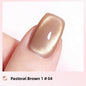 6-in-1 Cat Eye Magnetic Gel Nail Polish Pen All-in-One Nail Care
